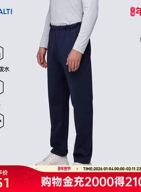 HALTI哈尔迪男士休闲弹力舒适防泼水保暖加绒针织长裤HKTDT56048S