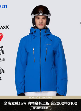 HALTI哈尔迪男士银标P棉保暖防水四向弹力双板滑雪服 H059-2333