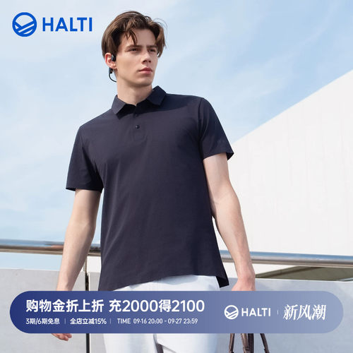 HALTI户外短袖t恤防晒凉感POLO衫