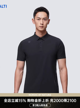 HALTI哈尔迪男士户外商务运动休闲透气防晒凉感POLO衫HPTCA5301S