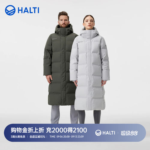 HALTI男女同款中长款鹅绒羽绒服