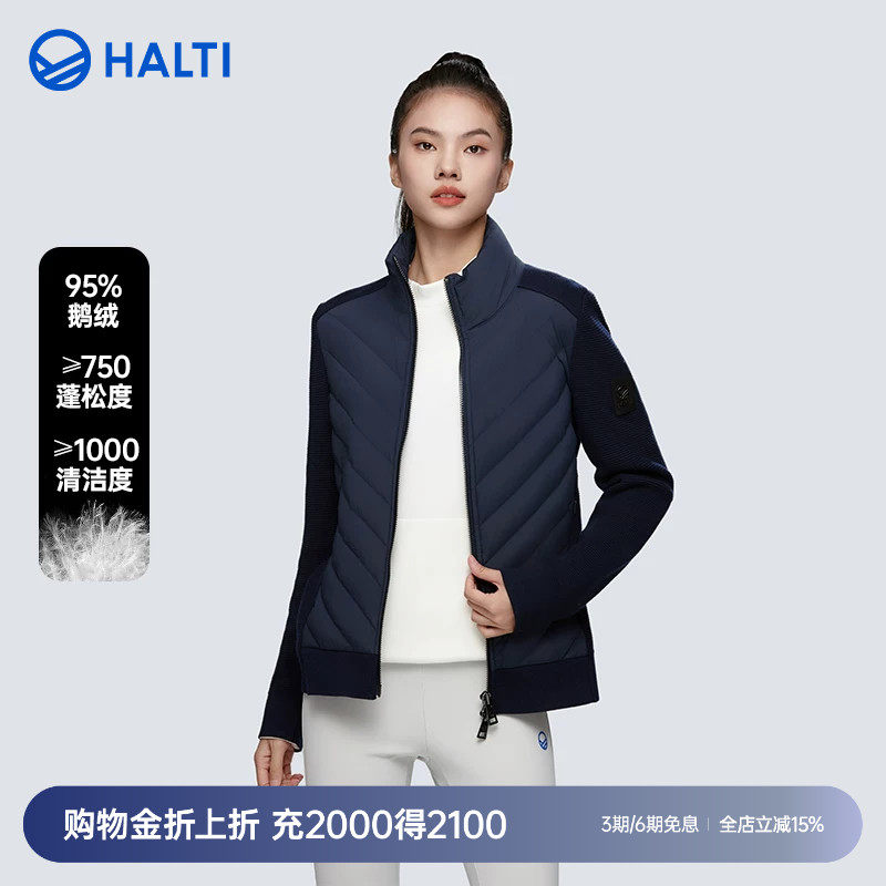 HALTI哈尔迪女士95鹅绒轻薄高弹针织拼接短款羽绒外套HNJDA26242S