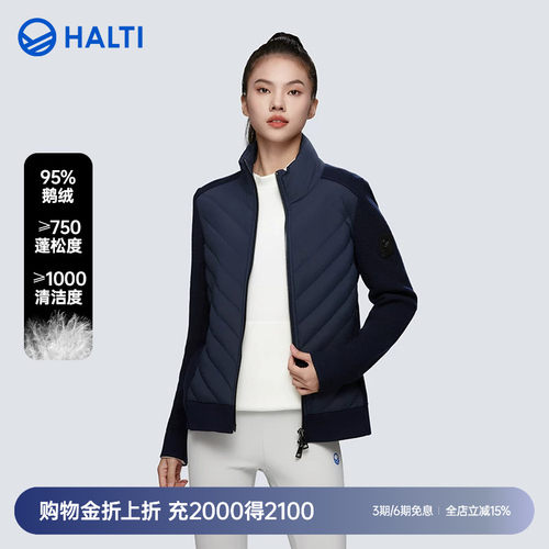 HALTI保暖女95鹅绒羽绒外套