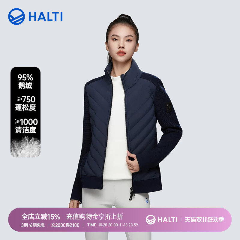 HALTI哈尔迪女士95鹅绒轻薄高弹针织拼接短款羽绒外套HNJDA26242S