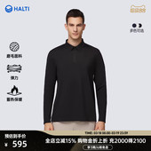 HPLEA59616S POLO衫 HALTI哈尔迪男士 户外通勤商务磨毛高弹保暖长袖