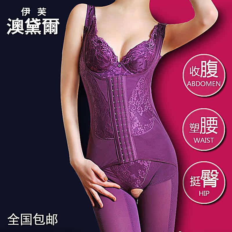 Sous-vêtement minceur simple en soie - Ref 700832 Image 1