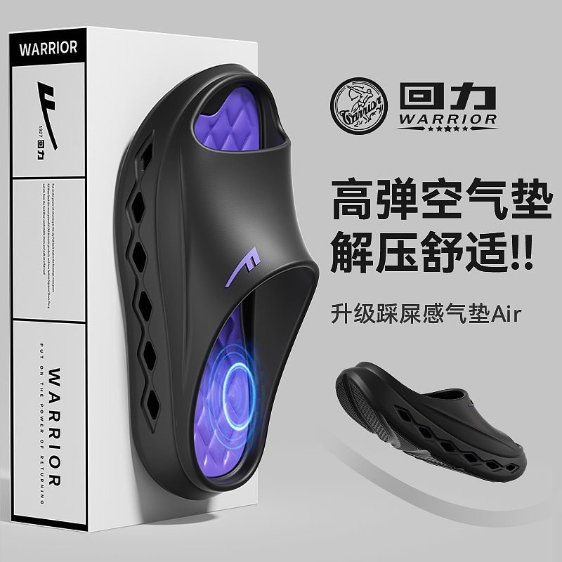2025新款上海回力拖鞋男士耐磨软防滑防臭甄选EVA一体可拆卸拖鞋,流行男鞋,一字拖,淘宝优惠券,粉丝福利购,淘宝优惠卷