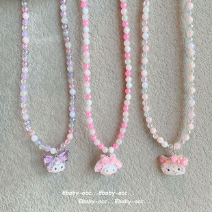 儿童可爱库洛米项链女孩公主装饰女童三丽鸥卡通串珠首饰吊坠链