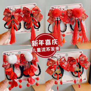 新年喜庆红色发饰儿童流苏蝴蝶结发夹女孩古风汉服公主假辫子头饰