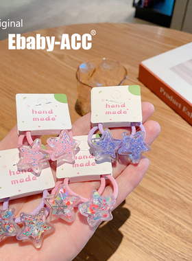 女童紫色闪闪星星发圈小女孩粉色雪花扎头发不伤发头绳高颜值发饰