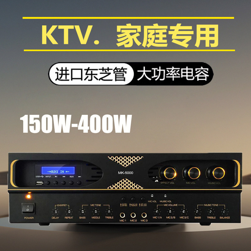 专业大功率KTV功放机家用卡拉OK蓝牙功放重低音家庭影院放大器