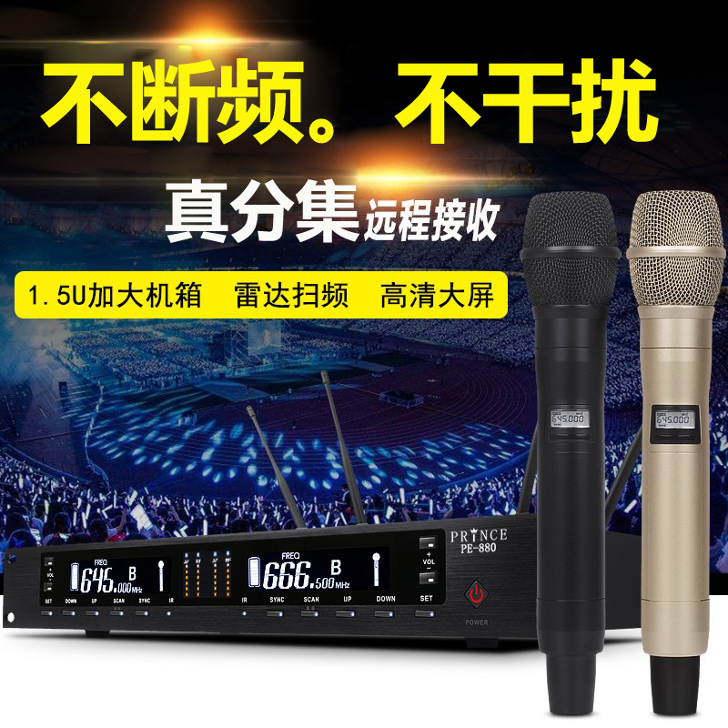 真分集无线话筒一拖二户外远距离学校操场婚庆专业演出舞台麦克风