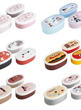 日本制skater三件套便当盒幼儿园小学生饭盒水果盒点心盒可微波