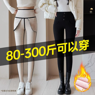 胖mm200斤加绒芭比裤 大码 高腰收腹外穿铅笔裤 加肥加大秋冬打底裤