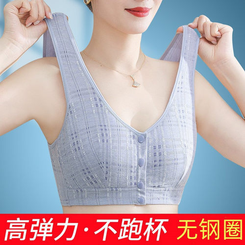 中老年妈妈夏季薄款背心式文胸纯棉大码前扣无钢圈舒适内衣