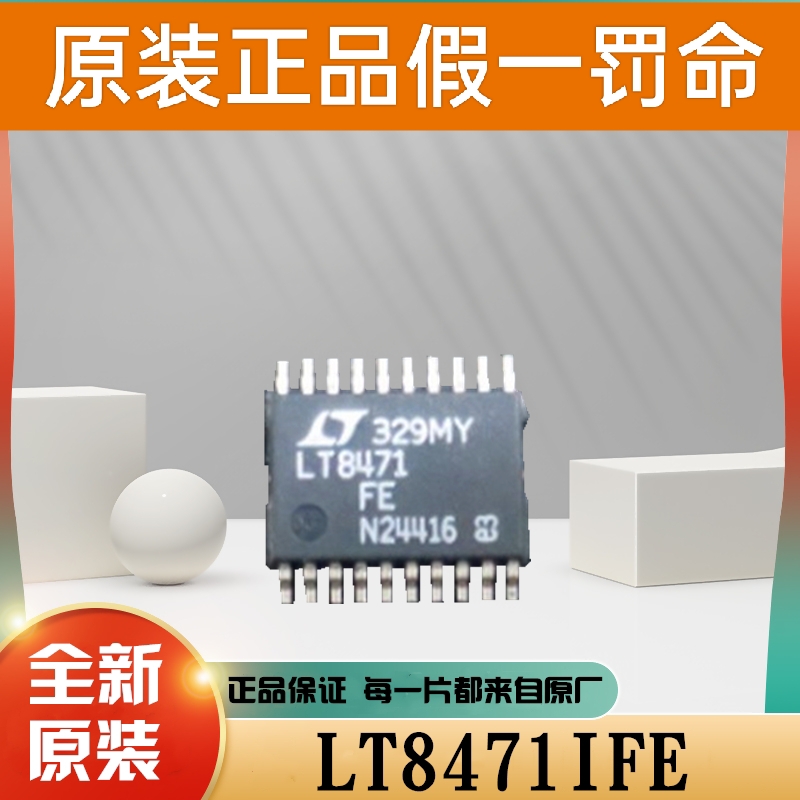 LTC3850 LTC3850GN LTC3850 LT3850GN SSOP28 基准电压控制器芯片