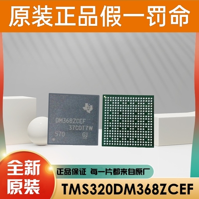 原装 AM3352BZCZ30 60 80 100 A30 A60 A80 A100 D30 D60 D80 T60