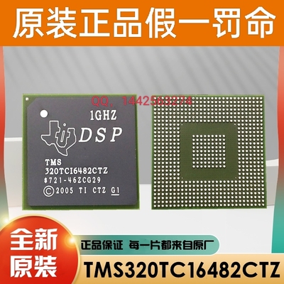 原装 5CEBA2U15C8N 5CEBA2U15I7N 现场可编程门阵列逻辑芯片