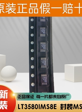 LT1713IMS8 LT1638CMS8 LT1490ACMS8 LT1762EMS8-5 LT3580EMS8E