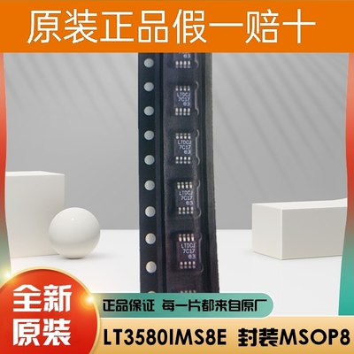 LT1713IMS8 LT1638CMS8 LT1490ACMS8 LT1762EMS8-5 LT3580EMS8E