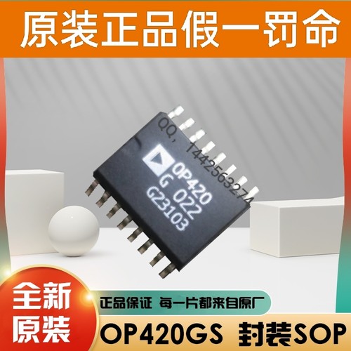 全新原装 ADTL084ARUZ ADTL084 运放放大器IC TSSOP-14 芯片