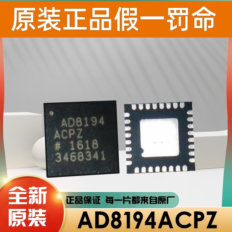 VSOP98260 丝印9826 贴片QFN-8 红外光感接收器IC芯片,电子元器件市场,芯片,淘宝优惠券,粉丝福利购,淘宝优惠卷