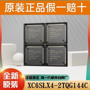 2FTG256C XC6SLX9 1FFG676C 2CSG324I 原装 XC6SLX25 XC7K160T