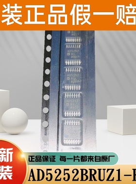 AD5252BRUZ1-RL7 AD8641ARZ-REEL7 ADP5023ACPZ-1-R7 数字控制器
