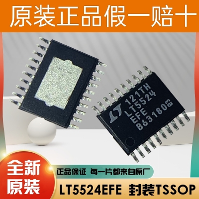 LTC1147LIS8#PBF LTC1290DISW#PBF LTC1322CSW#PBF 驱动IC芯片