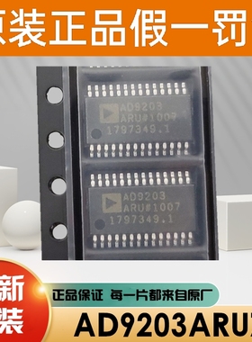 AD9744ARUZ AD9744 14位DAC数模转换器IC芯片  TSSOP-28封装