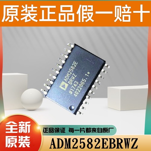TLC0820ACDWR 模数转换器IC芯片 SOP-20封装 丝印TLC0820AC