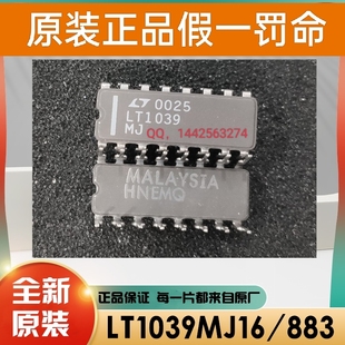 SG2823J/883B SG2003J/883B SG1525AJ/883B 原装 开关式控制器IC