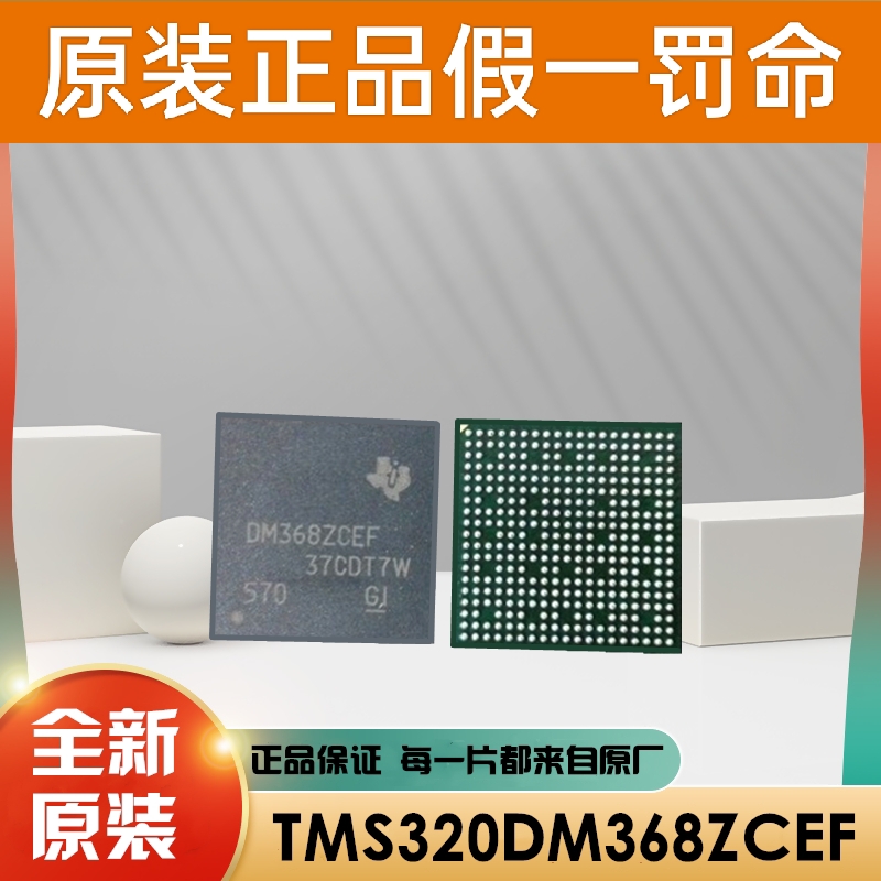 原装 5AGTFD3H3F35I3G 5AGXMA3D4F31C5G 嵌入式可编程逻辑IC