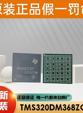 原装 5AGTFD3H3F35I3G 5AGXMA3D4F31C5G 嵌入式可编程逻辑IC