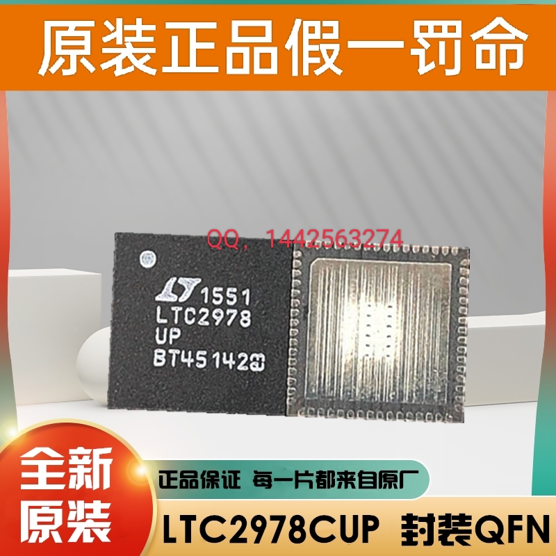 原装 LTM8049EY#PBF LTM8049IY#PBF LTM8045IY#PBF LTM8048IY#PBF
