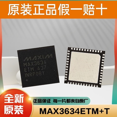 时钟IC芯片 MAX3634ETM+T MAX31180 QFN-48 MAX3634 MAX3510EEP