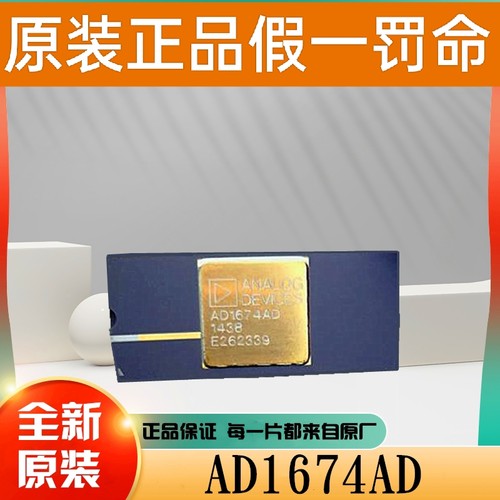 全新原装 AD202KY AD204KY AD202JY 直插隔离器通用运算放大器IC