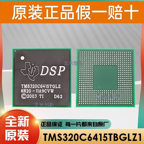 5CSEMA2U23I7N 5CGXFC4C7F23C8N 10CL016YU256C8G EP4CE10F17C8N