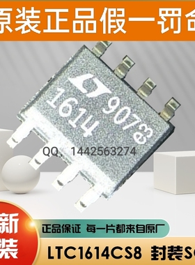 LTC1050CS8#TRPBF LTC1050CS8 贴片SOP-8 精密运算放大器芯片