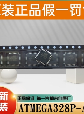 全新原装进口 ATMEGA328P-AU 8位 AVR 32K闪存 贴片TQFP-32