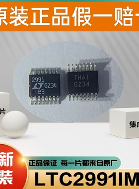 LTC3630EMSE LT3630EMSE全新原装封装MSOP16 LT3630进口IC芯片