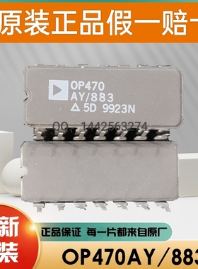 全新原装 MAX8216MJD MAX8216 直插DIP-14 监视器IC