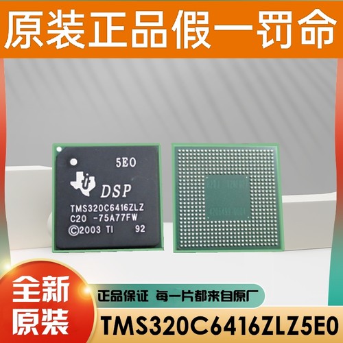 原装 EP3C80U484I7N EP4CE15E22I7N EP3C40F484I7N 可编程逻辑器