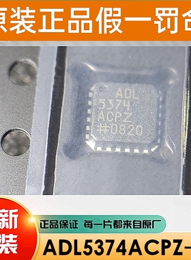 AD8330ACPZ(JFZ) AD8330 宽带可变增益放大器IC芯片 LFCSP-16封装