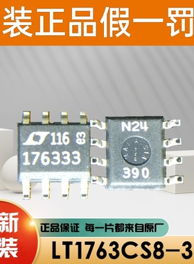 原装 LT1638 LT1638IS8 LT1638I 运算放大器IC芯片 SOP-8封装