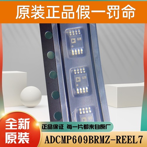 贴片AD8220BRMZ AD8220 丝印H0P 仪表放大器IC芯片  MSOP-8封装