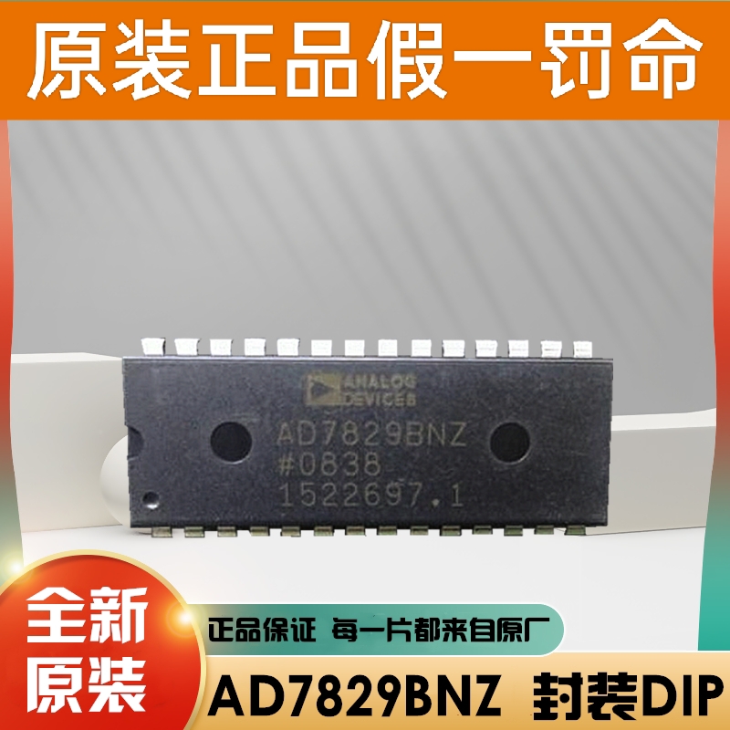 LT1105CN8 隔离线式开关稳压器IC芯片 全新原装