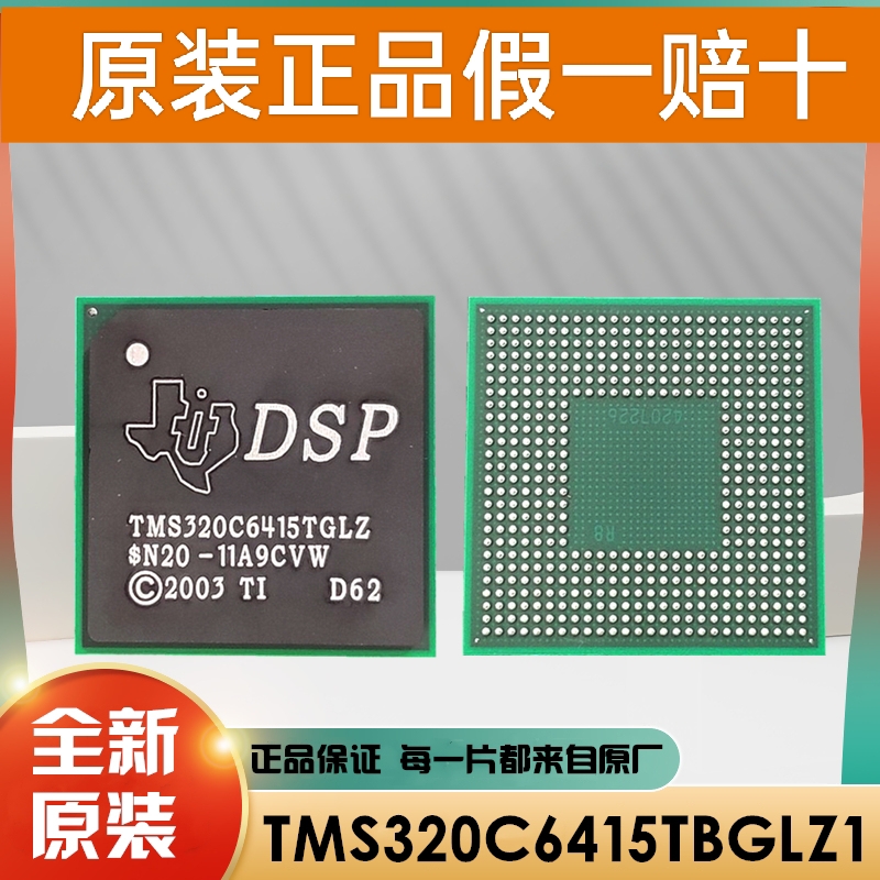 原装全新 XCZU6CG-2FFVC900I XCZU6CG-2FFVC900 嵌入式可编程IC