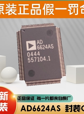 全新原装 AD7865AS-1 ASZ-1 7865BS-1 AD7865BSZ-1 -2 -3 QFP44