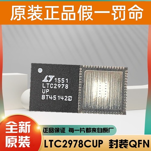 LTC537EDDB#TRPBBF AD9273BCZ-40 LTC1124CS8#PBF LT1126CS#PBF